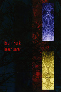 Brain Fork — «Beast Water»